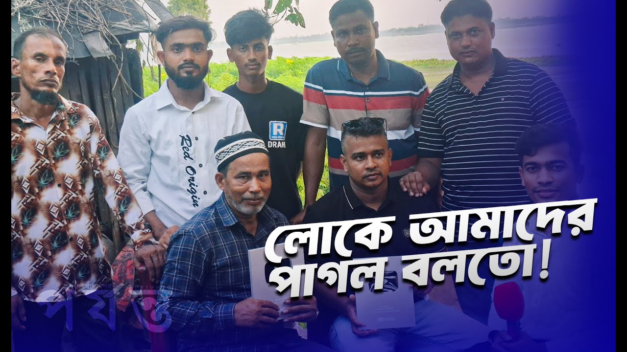 লোকে আমাদের পাগল বলতো! Exclusive interview with Alamin Kamal